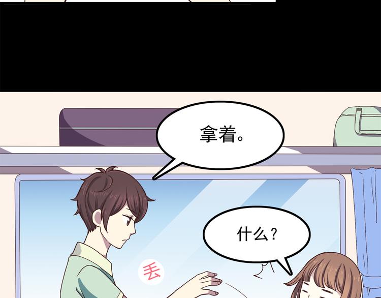 第59话 我不舍得你22