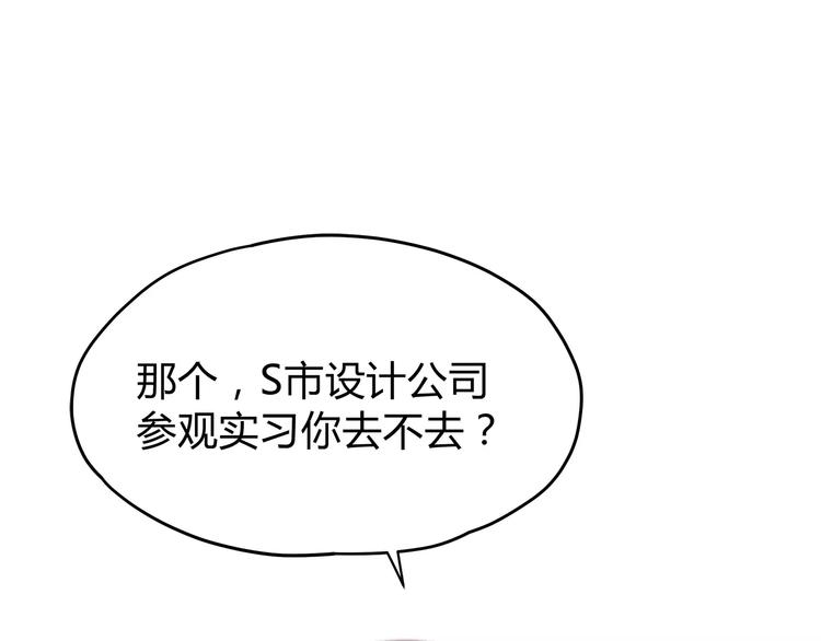 第117话 他的温柔16