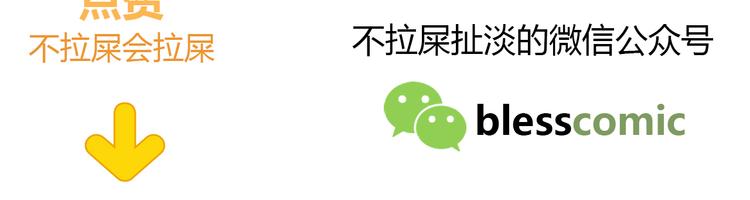 第179话 制造机会99