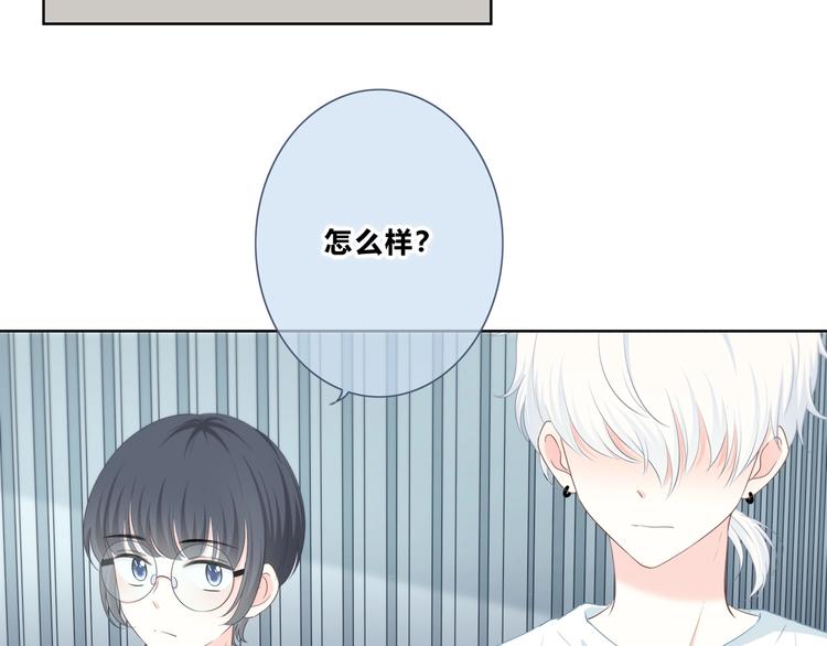 第198话 情侣杯6