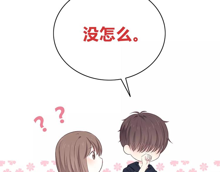 第133话71
