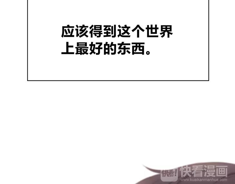 第130话 怀疑71