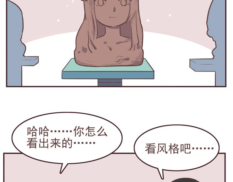 第33话 我心里的人25