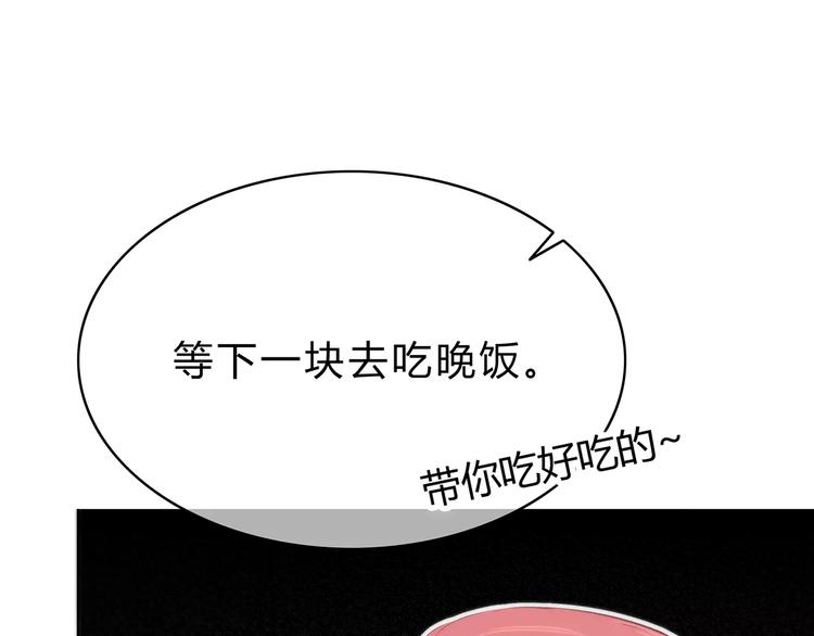 第139话 很适合你25