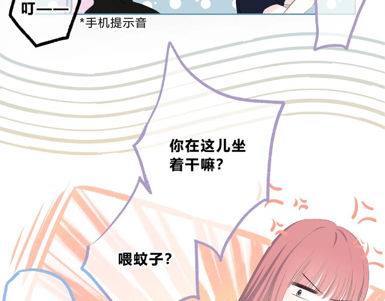 第220话 我是有女朋友的人21