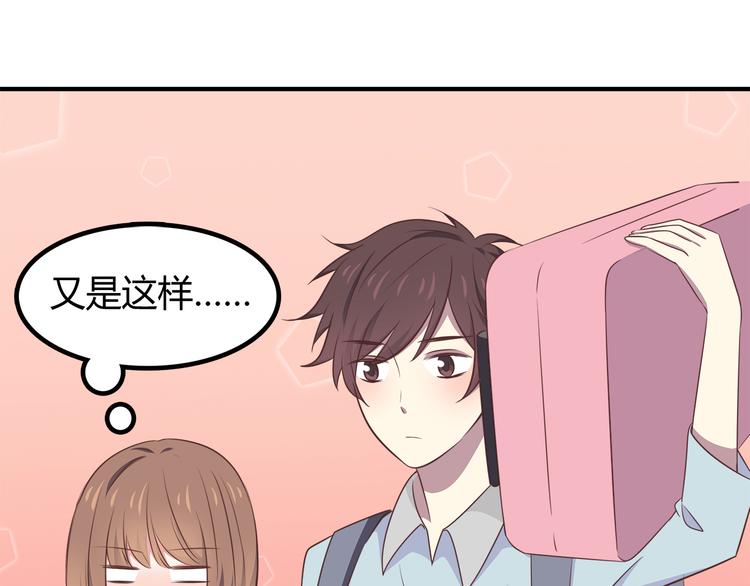 第86话 旅途囧事27