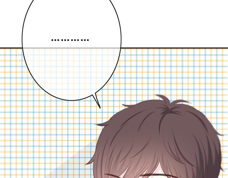 第160话 好意49