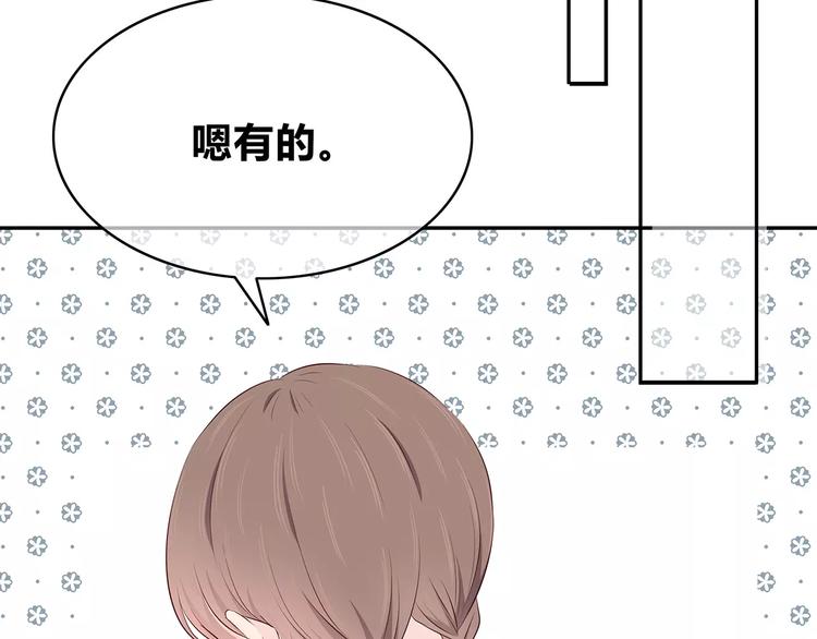 第139话 很适合你78