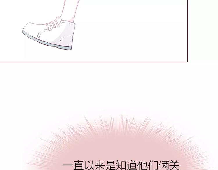 第110话  你们在干嘛！56
