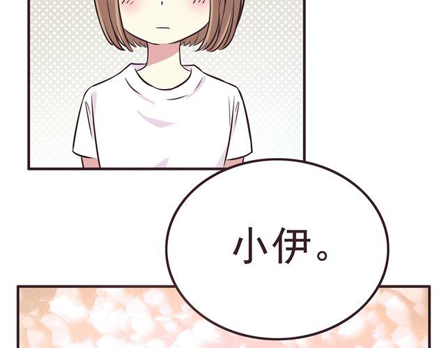 第17话 那个女生好可爱32