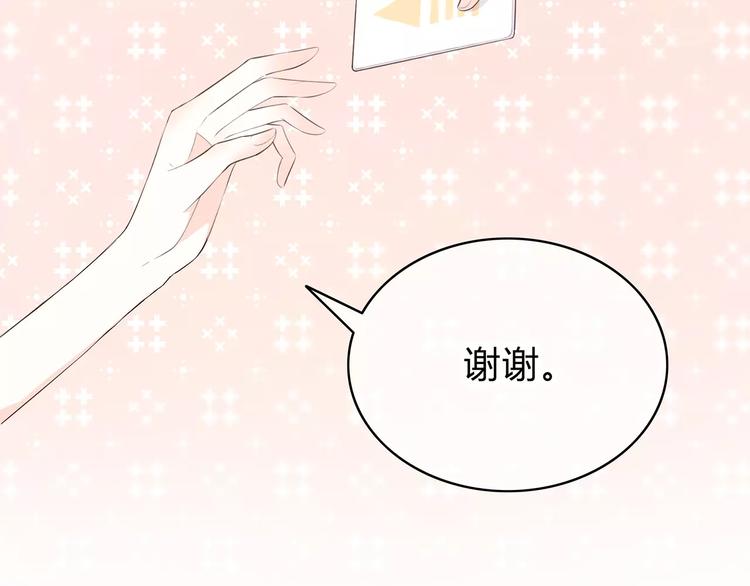 第134话 看海80