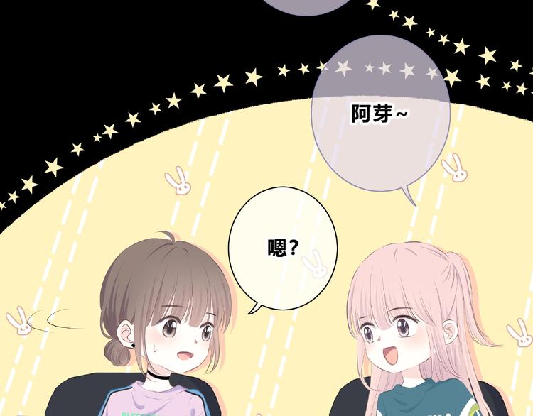 第218话 小意外14