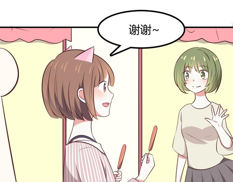 第88话 合照40