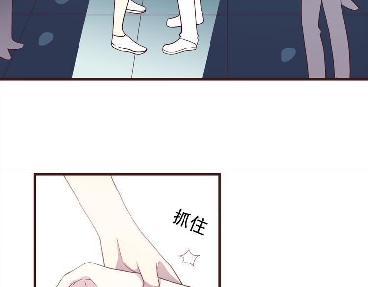 第64话 吃颗糖吧14
