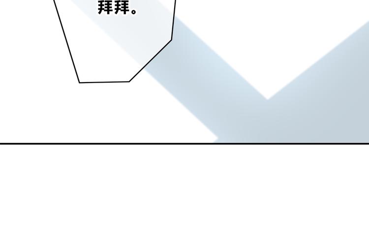 第166话 新的邀请68