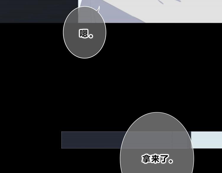第195话 同居？15