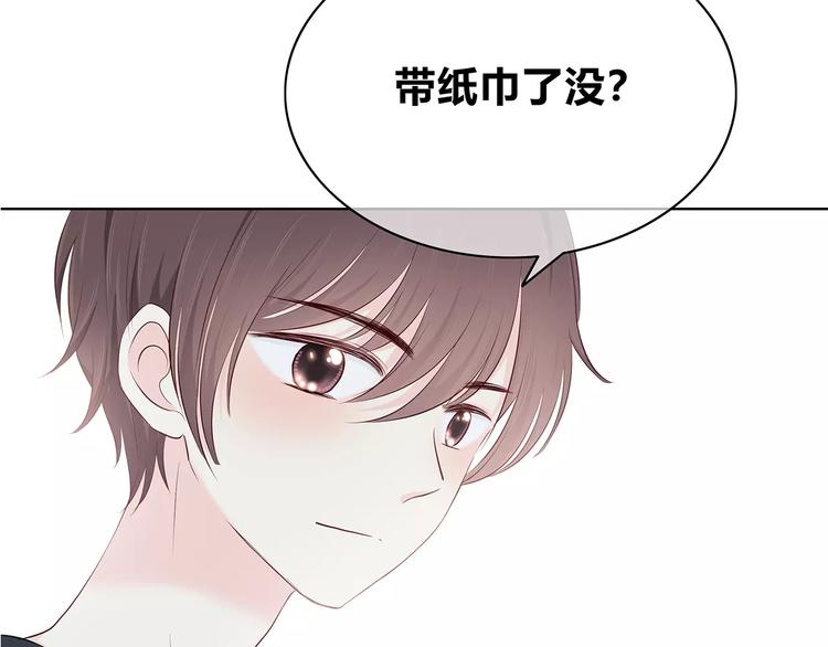 第139话 很适合你76