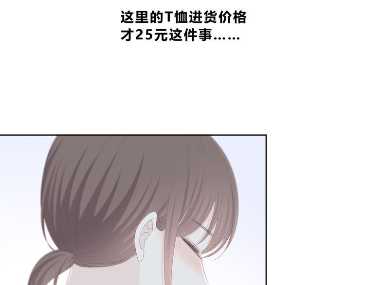 第177话 等待的时间80