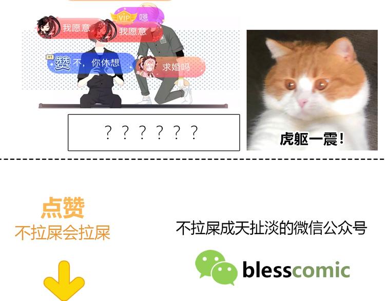 第191话 同类93