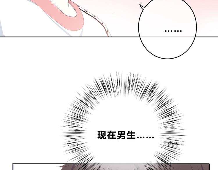 第173话 他的目光41