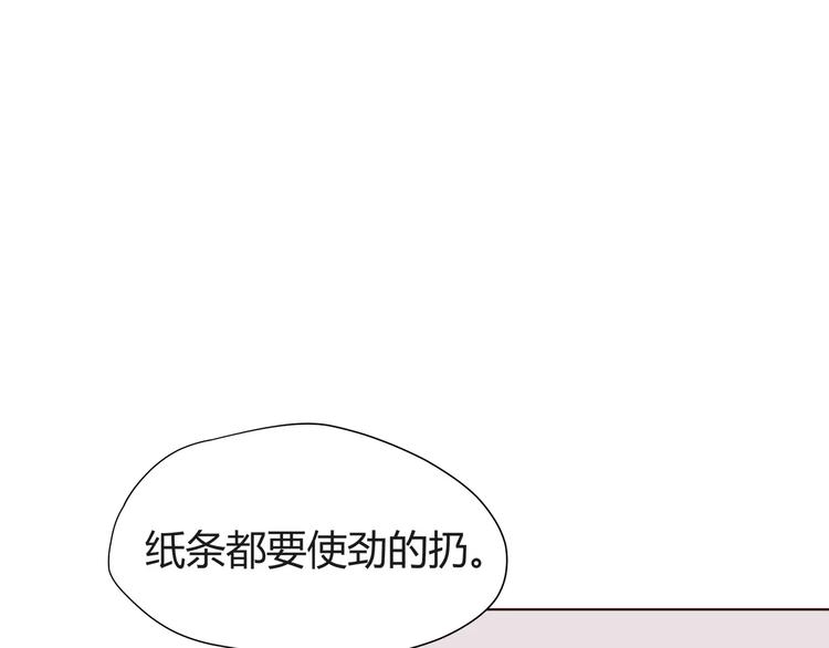 番外2（下） 想和你做的事15