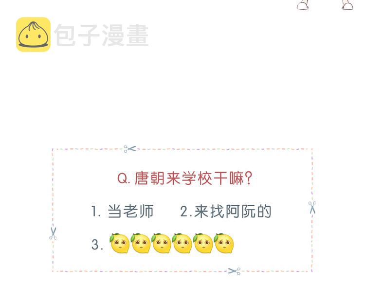 第184话 唇膏86