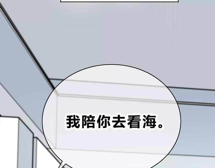 第139话 很适合你59