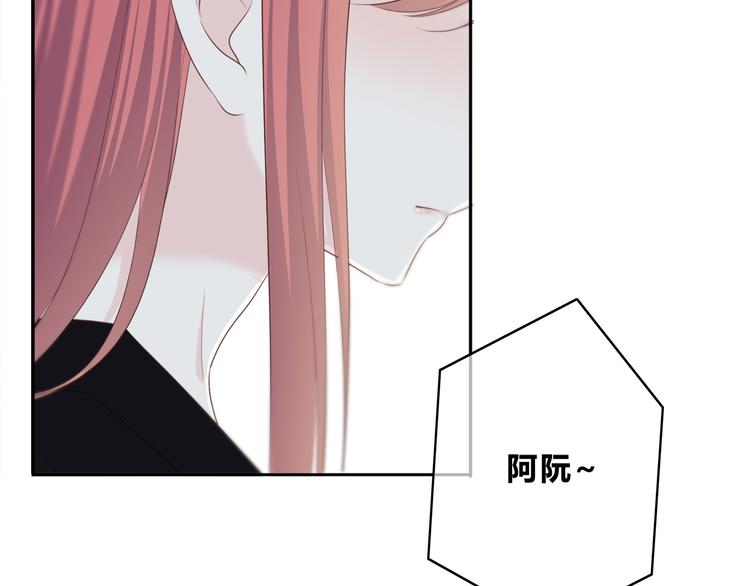 第168话 他的味道144