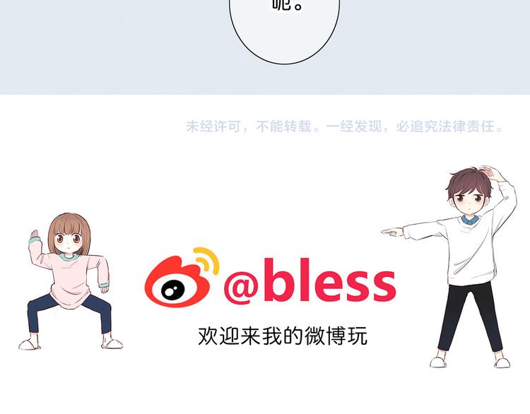 第174话 艰难的选课96