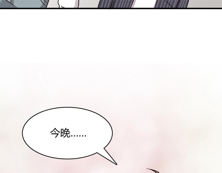 第83话 同房！？5