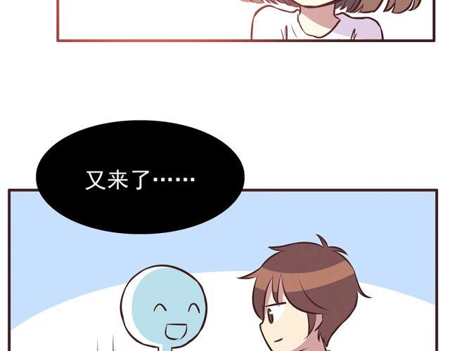 第19话 不要总开这种玩笑啊！40
