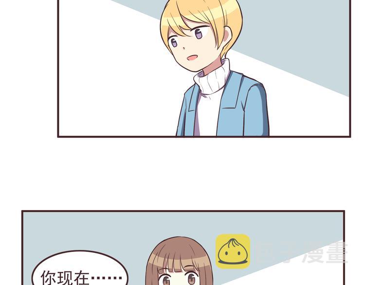 第30话 我心里想的是你16