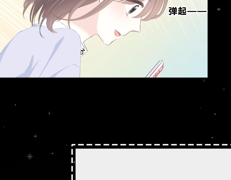 第217话 支柱44