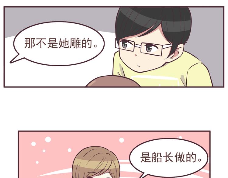 第34话 不要恶意揣测别人的心思10