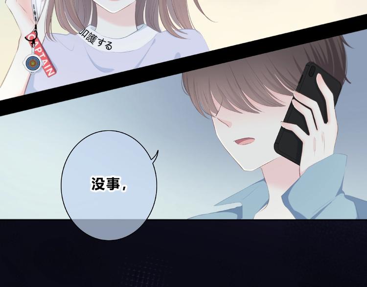 第217话 支柱54
