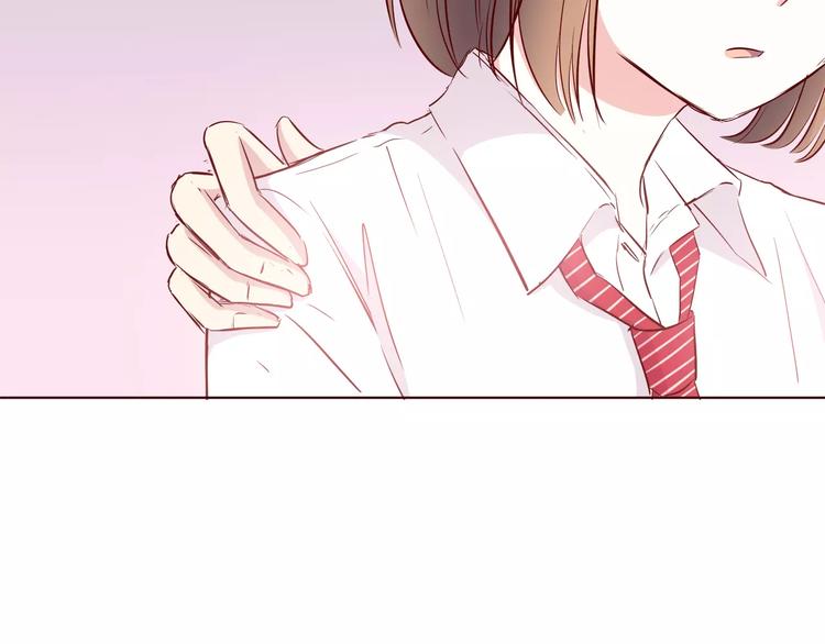 第106话 心安的怀抱94