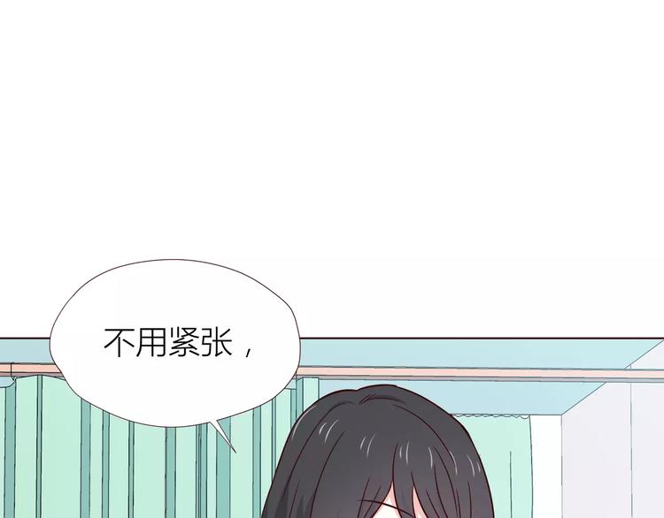 第107话 来大姨妈24