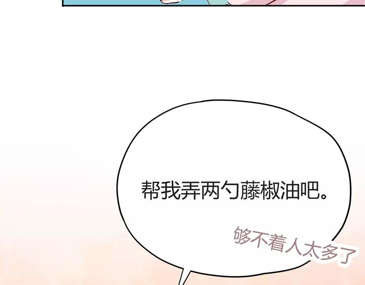 第114话 贴近48