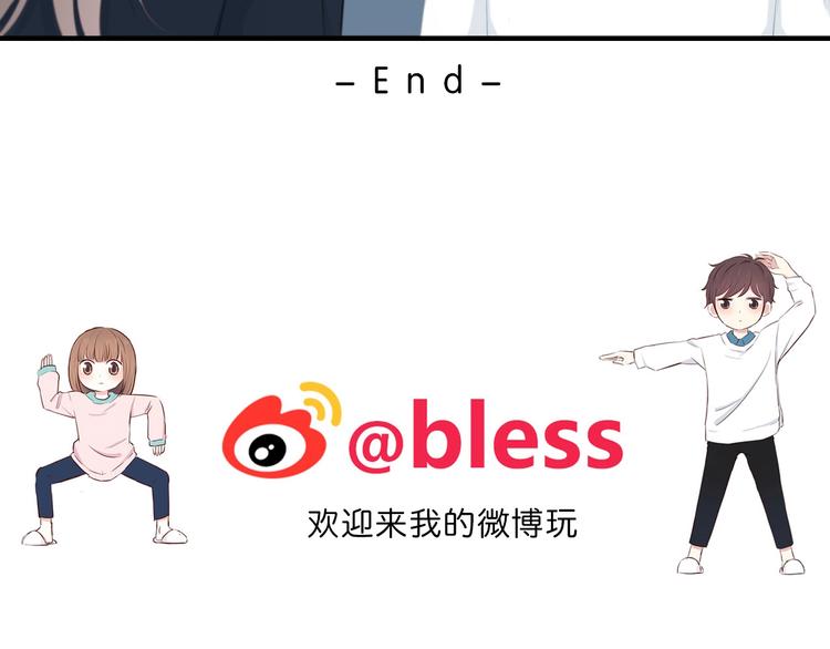 第202话 故意？90