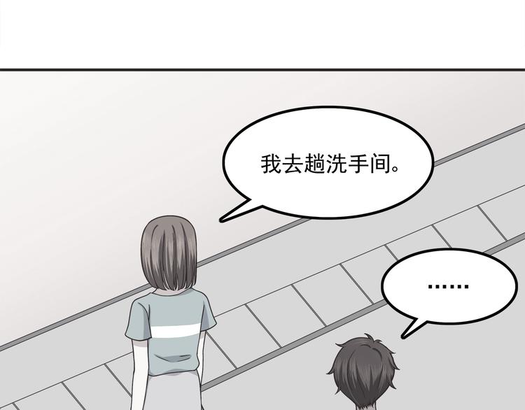 第65话 好软的唇1