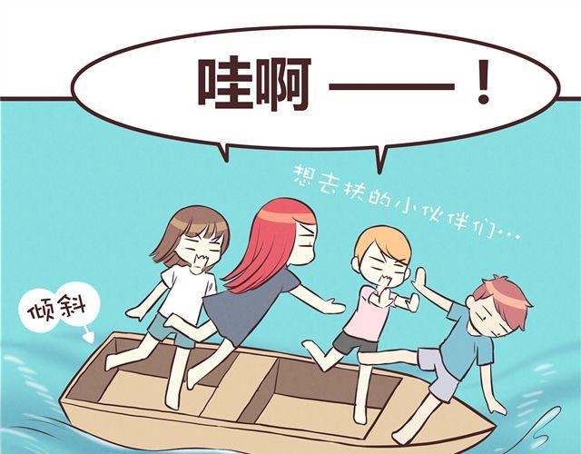 第18话 英雄救美24