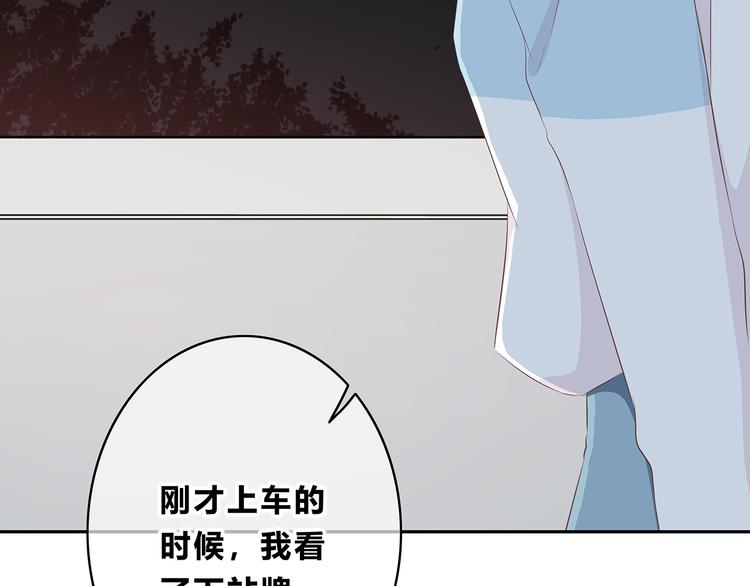 第155话 笨蛋33