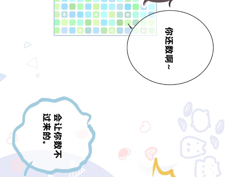 第225话 完结篇 一起走下去60