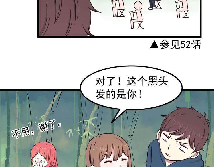 第71话 阳刚之气！36