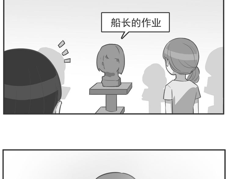 第34话 不要恶意揣测别人的心思4