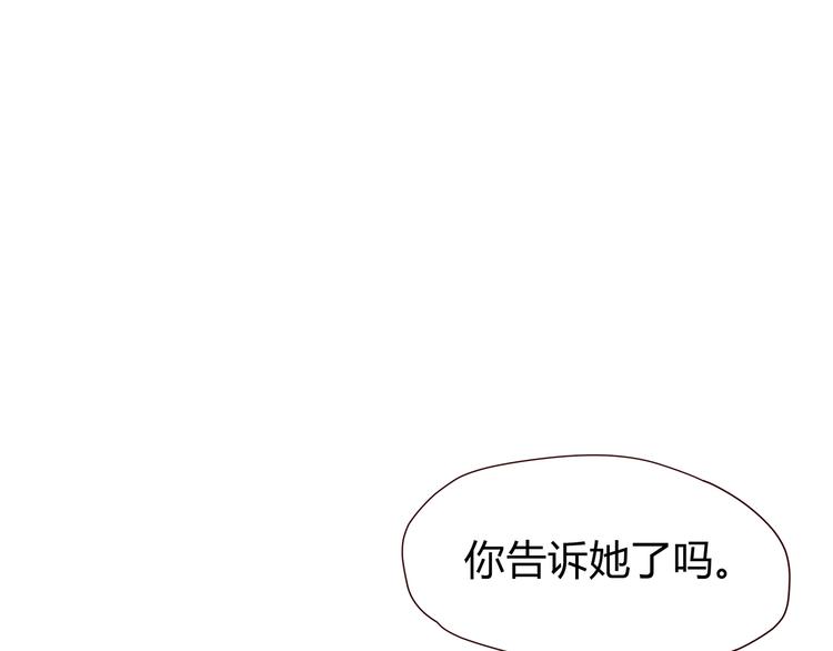 第102话 还没说出口的秘密75
