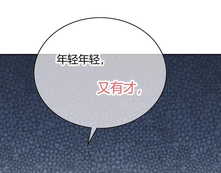 第142话 逗留71