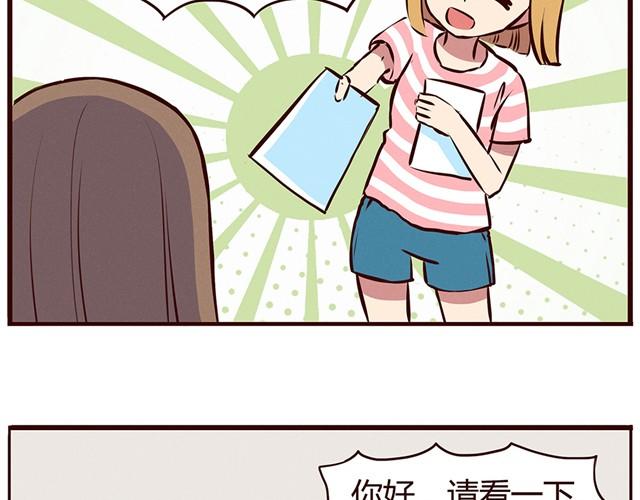 第13话 他难道是上帝派来的天使！！！2