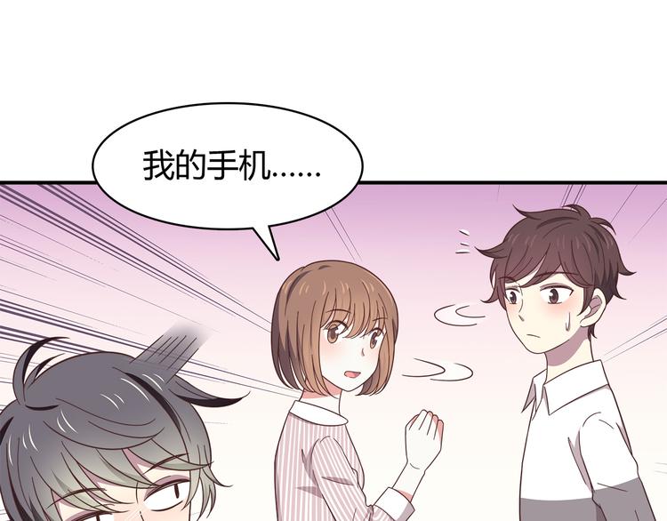 第91话 礼物24