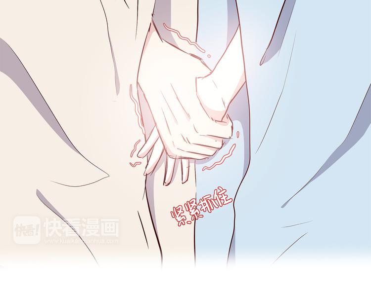 第104话 心跳之夜18